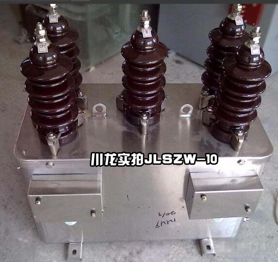 JLSZ-10KV高压电力计量箱
